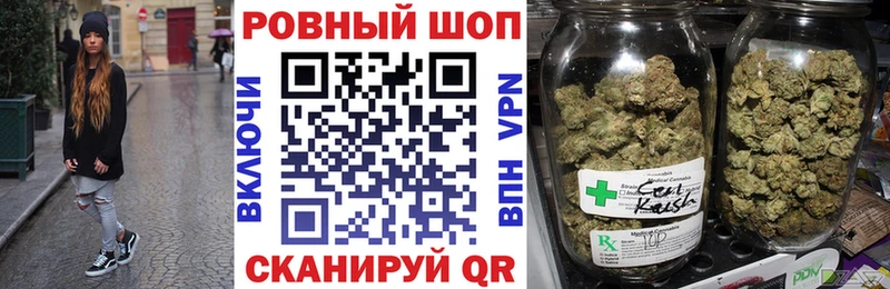 Где найти наркотики Энем Марихуана  APVP  ГАШИШ  COCAIN 