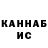 Метадон VHQ kazimsher Djumabaev