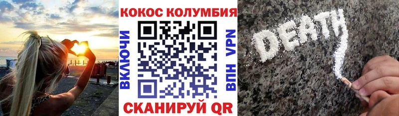 Кокаин Columbia  Энем 