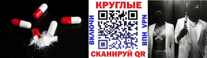 Ecstasy TESLA  кракен ТОР  Энем 