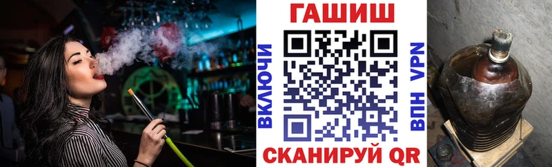 ГАШ VHQ  дарнет шоп  Энем 