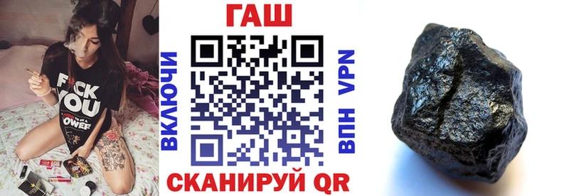 ГАШИШ Изолятор Энем