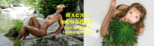 дистиллят марихуана Абаза