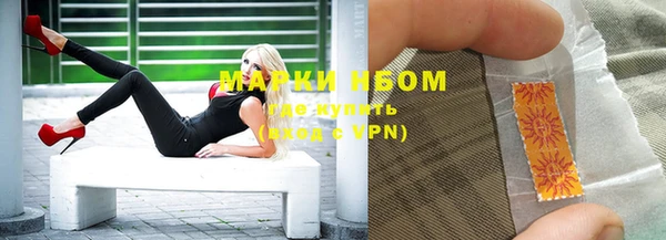 каннабис Лихославль