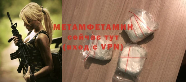 спайс Лиски