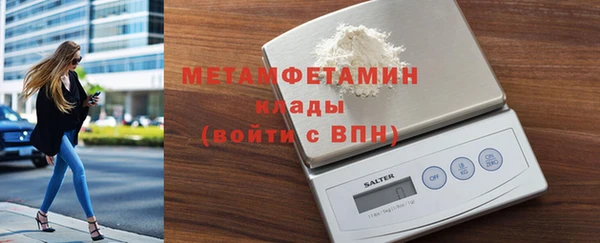 а пвп мука Абдулино