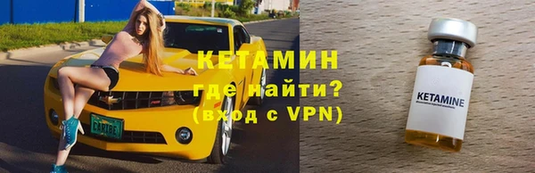 каннабис Лихославль