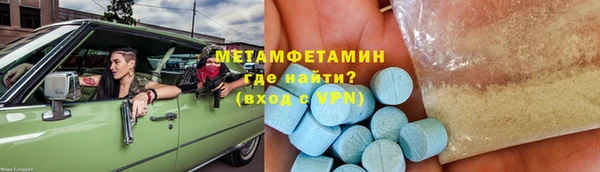 а пвп мука Абдулино