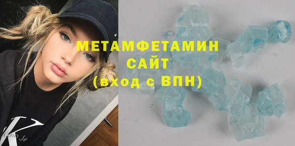 а пвп мука Абдулино