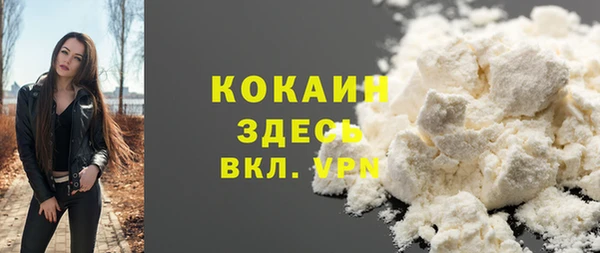 каннабис Лихославль