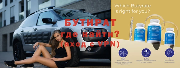 а пвп мука Абдулино