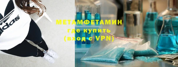 трава Братск