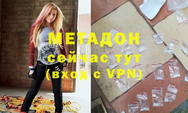 каннабис Лихославль