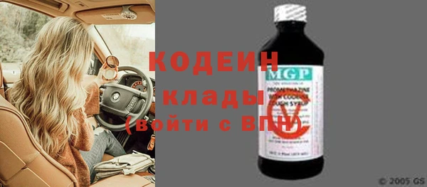 мескалин Абинск