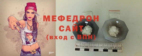 дистиллят марихуана Абаза