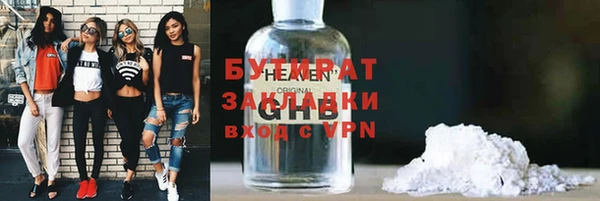спайс Лиски