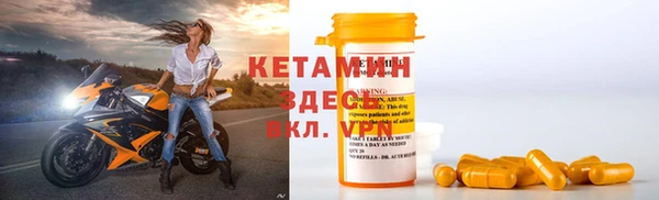 спайс Лиски