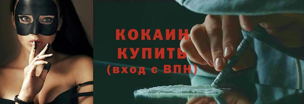 каннабис Лихославль
