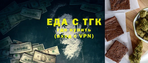 спайс Лиски
