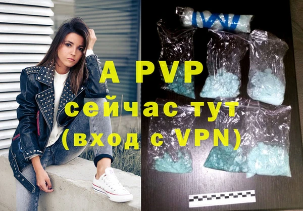 а пвп мука Абдулино