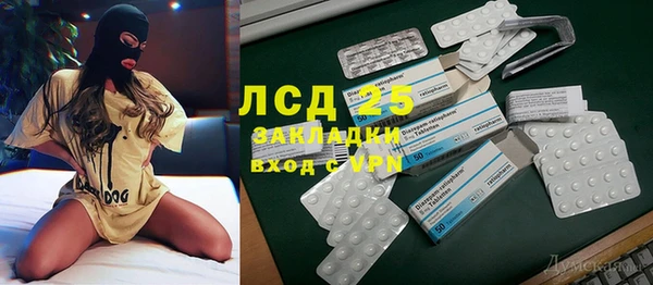 мескалин Абинск