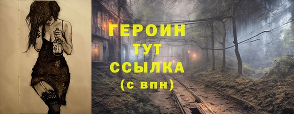 спайс Лиски