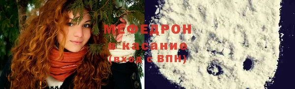 стафф Орск