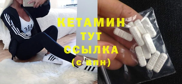 спайс Лиски