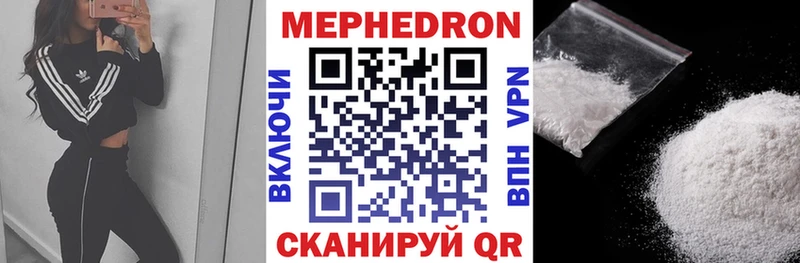 блэк спрут рабочий сайт Энем МЯУ-МЯУ мука