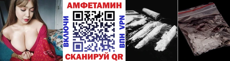 Метамфетамин кристалл хочу Энем
