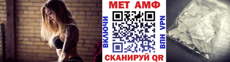 Метамфетамин Декстрометамфетамин 99.9% Энем