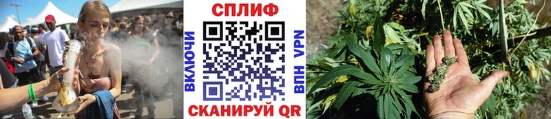 закладки  Энем  мега ССЫЛКА  Марихуана конопля 